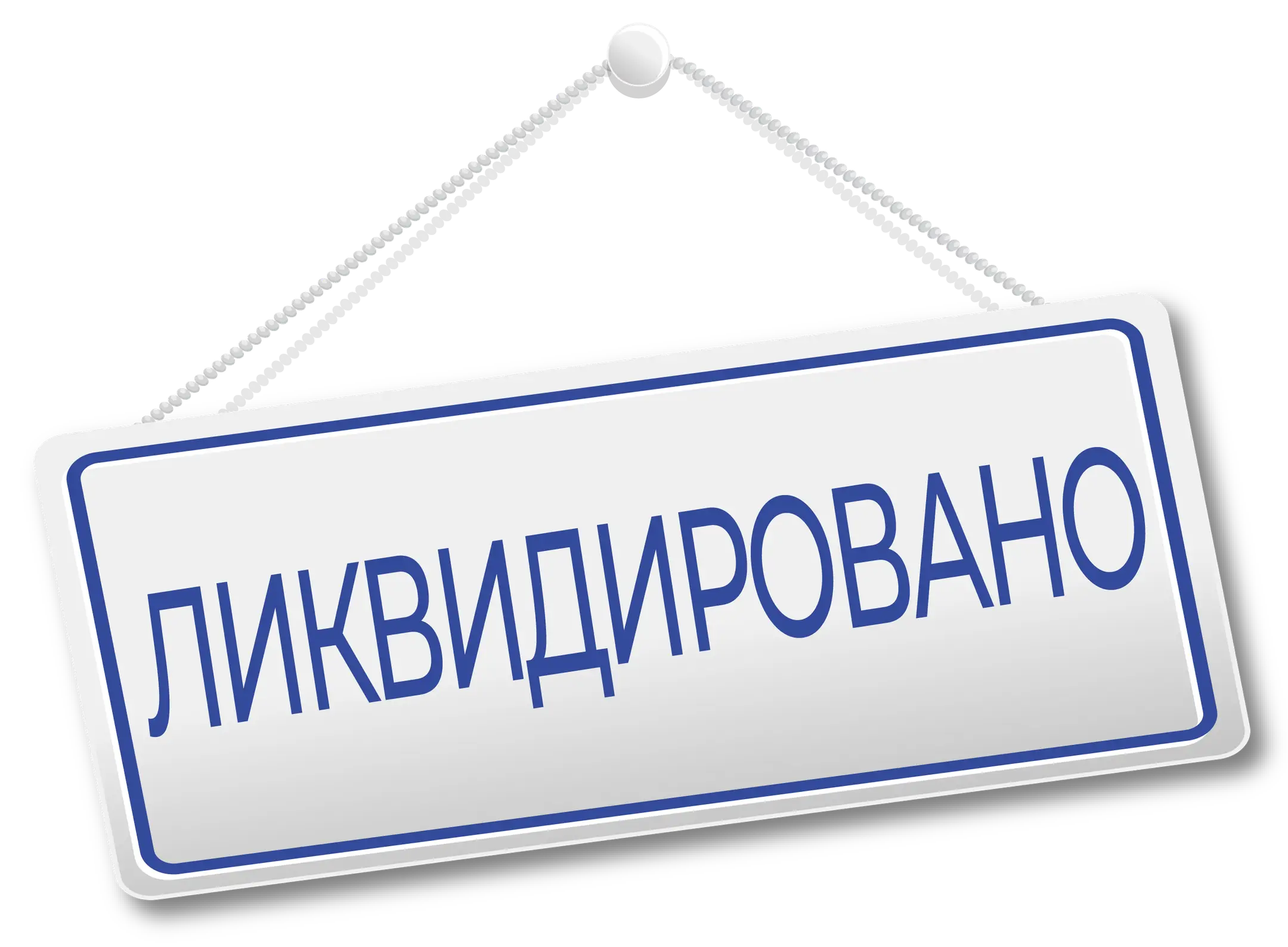 Заголовок